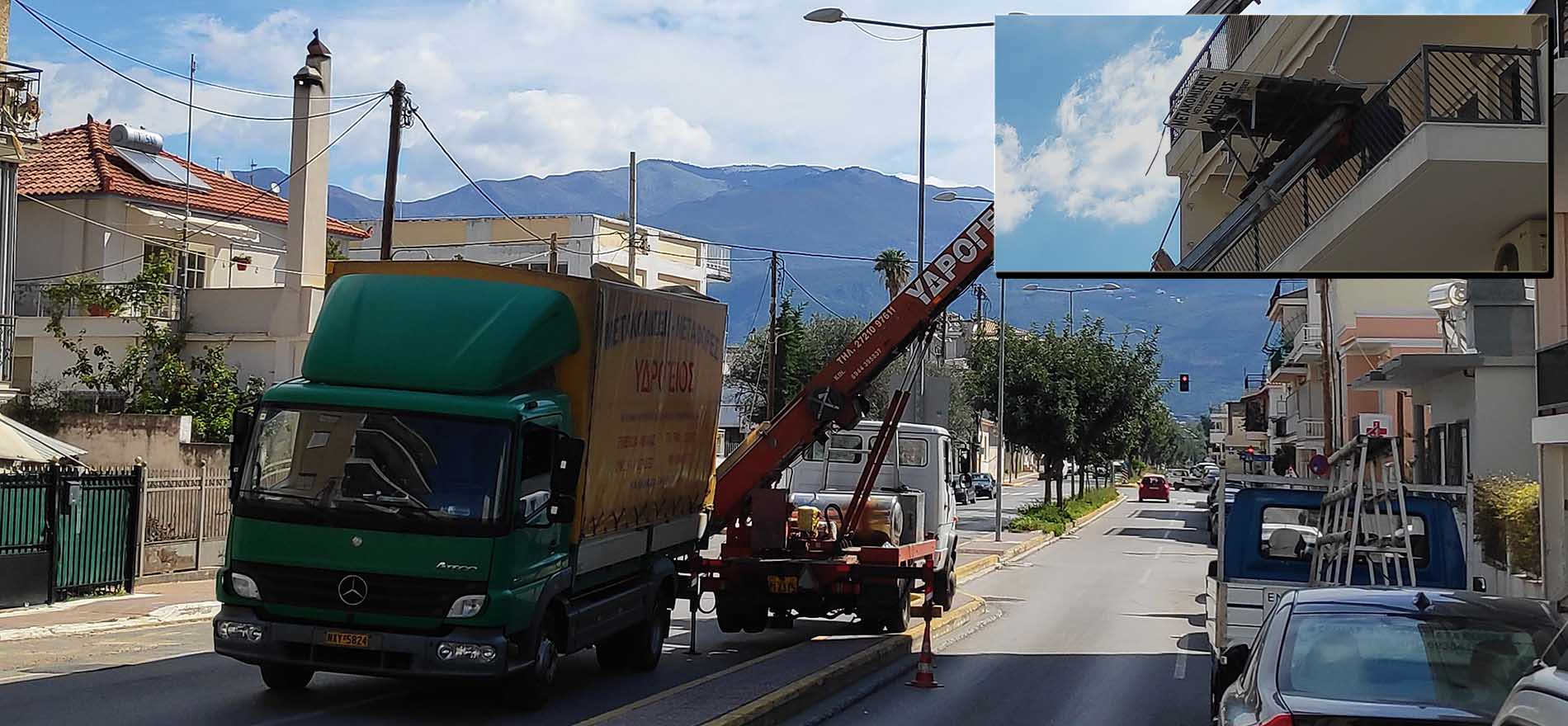 ΜΕΤΑΦΟΡΕΣ ΜΕΤΑΚΟΜΙΣΕΙΣ ΥΔΡΟΓΕΙΟΣ ΚΑΛΑΜΑΤΑ